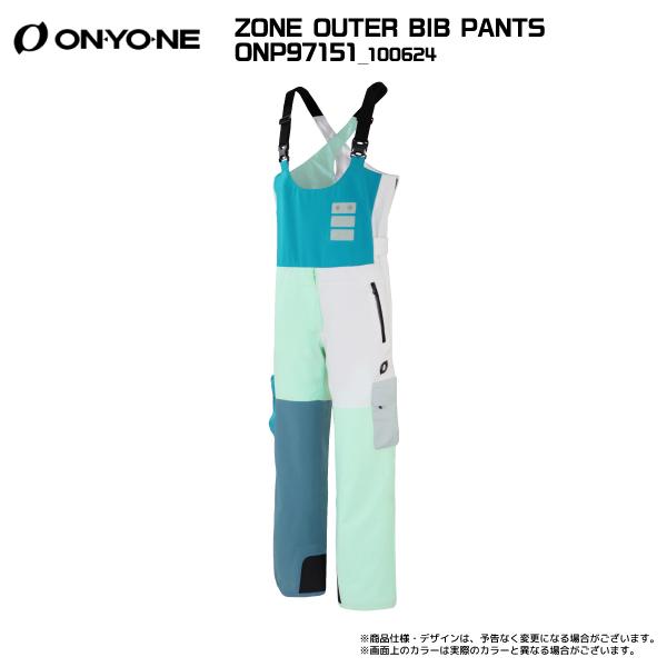 ZONE OUTER JACKET & BIB PANTS セット ZONE OUTER JACKET & BIB