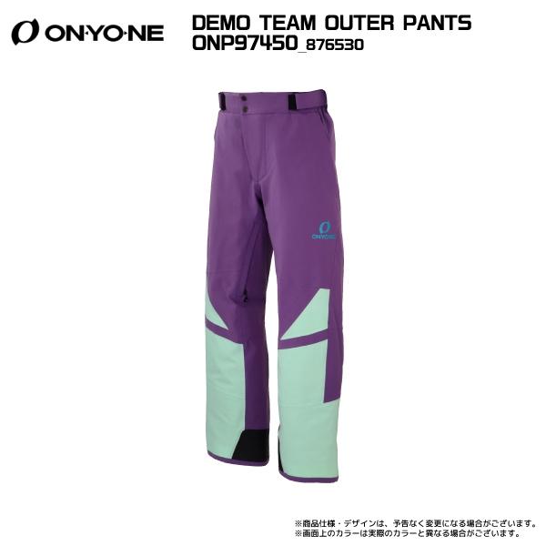 オンヨネ 【在庫処分セール】2024-25 ONYONE(オンヨネ)DEMO オンヨネ 【在庫処分セール】2024-25 ONYONE(オンヨネ)DEMO
