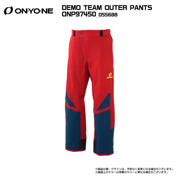 オンヨネ 【在庫処分セール】2024-25 ONYONE(オンヨネ)DEMO オンヨネ 【在庫処分セール】2024-25 ONYONE(オンヨネ)DEMO