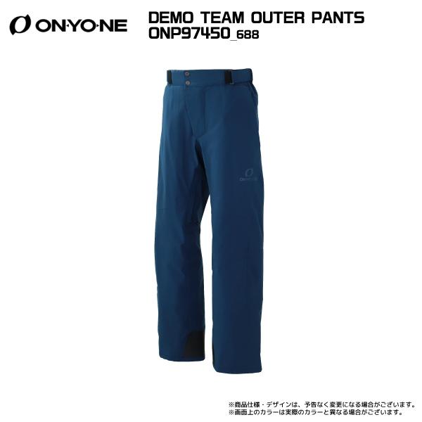 オンヨネ（ONYONE） 【在庫処分セール】2024-25 DEMO TEAM OUTER PANTS