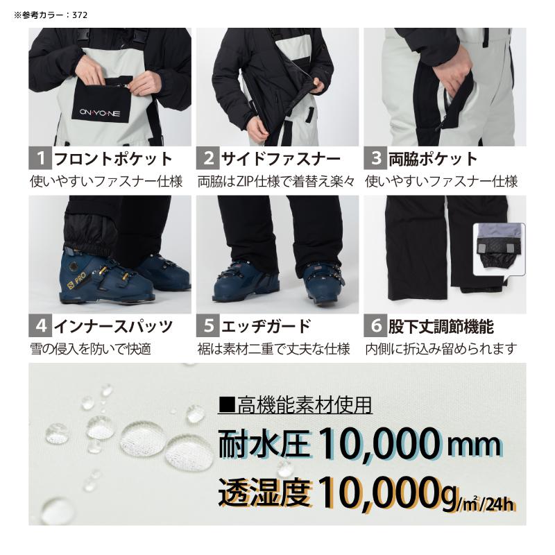 オンヨネ（ONYONE） 2024-25 OUTER BIB PANTS（アウター ビブパンツ