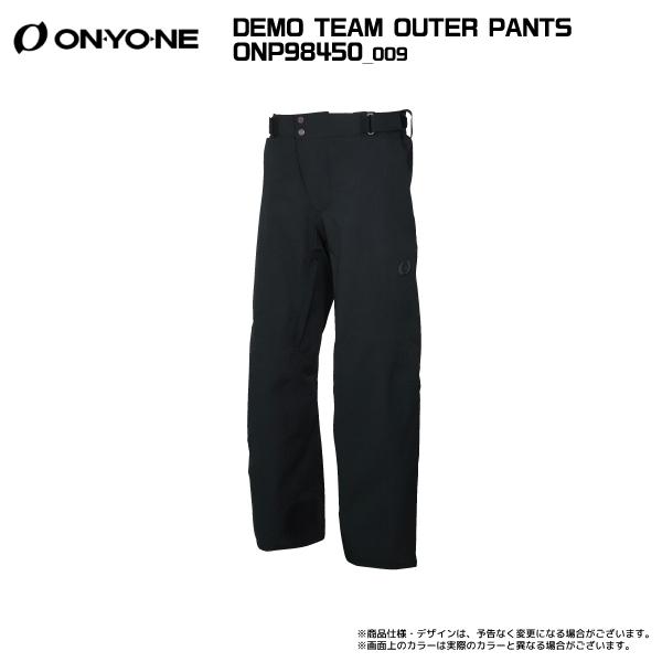 オンヨネ（ONYONE） 2025-26 DEMO TEAM OUTER PANTS（デモチーム