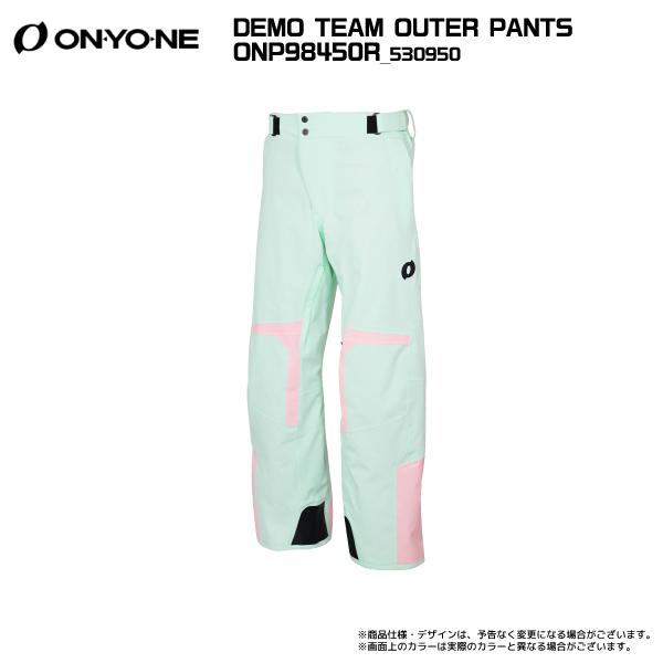 オンヨネ（ONYONE） 2025-26 DEMO TEAM OUTER PANTS（デモチーム