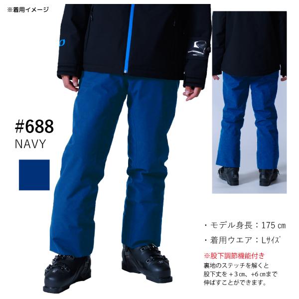オンヨネ（ONYONE） 2025-26 UNISEX OUTER PANTS（ユニセックス