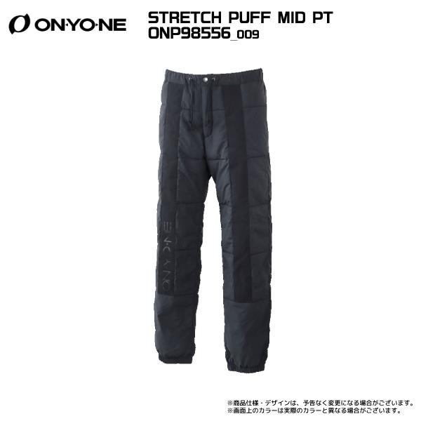 オンヨネ（ONYONE） 2025-26 STRETCH PUFF MID PT（ストレッチ パフ