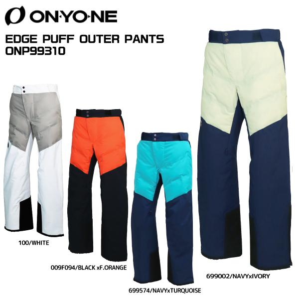 オンヨネ（ONYONE） 2026-27 EDGE PUFF OUTER PANTS（エッジパフ