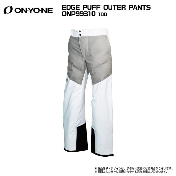 オンヨネ（ONYONE） 2026-27 EDGE PUFF OUTER PANTS（エッジパフ