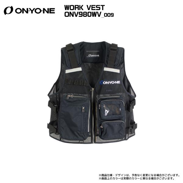 オンヨネ（ONYONE） 2025-26 WORK VEST（ワークべスト）/ ONV980WV