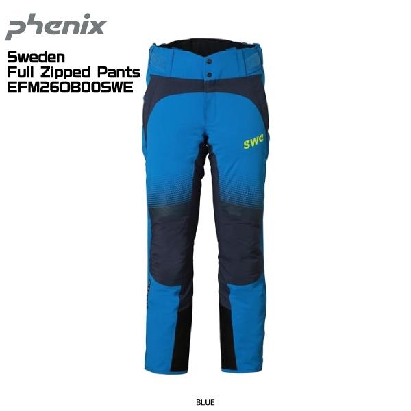 2627 PHENIX Sweden Full Zipped Pants / EFM26OB00SWE
