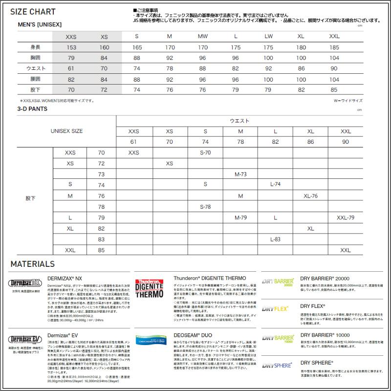 フェニックス（PHENIX） 2022-23 TWINPEAKS PANTS（ツインピークス