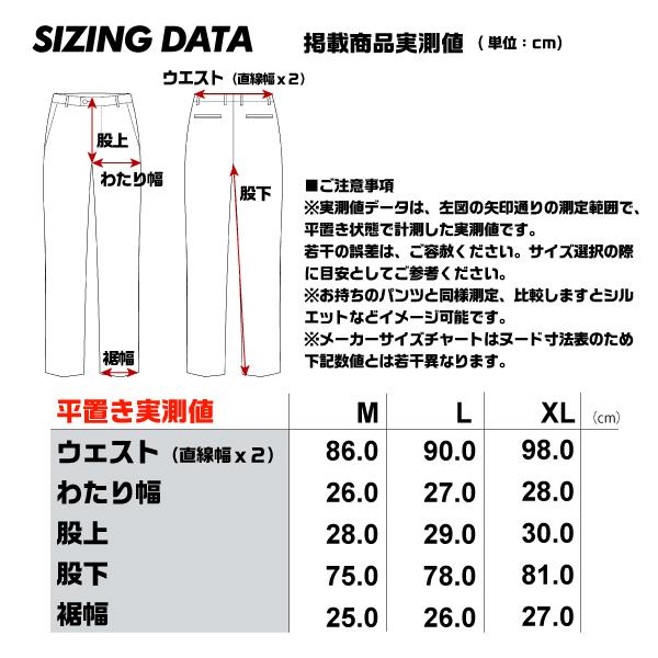 フェニックス（PHENIX） 2023-24 GT Demo Performance Pants