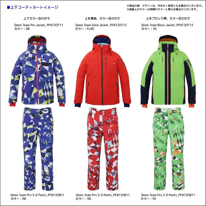 フェニックス(スポーツ) 2018-19 PHENIX(フェニックス)Demo フェニックス(スポーツ) 2018-19 PHENIX(フェニックス)Demo