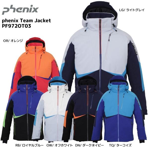19 Phenix フェニックス 在庫処分 ウェア Phenix Team Jacket フェニックスチームジャケット Pf972ot03 スキージャケット Shershine Com