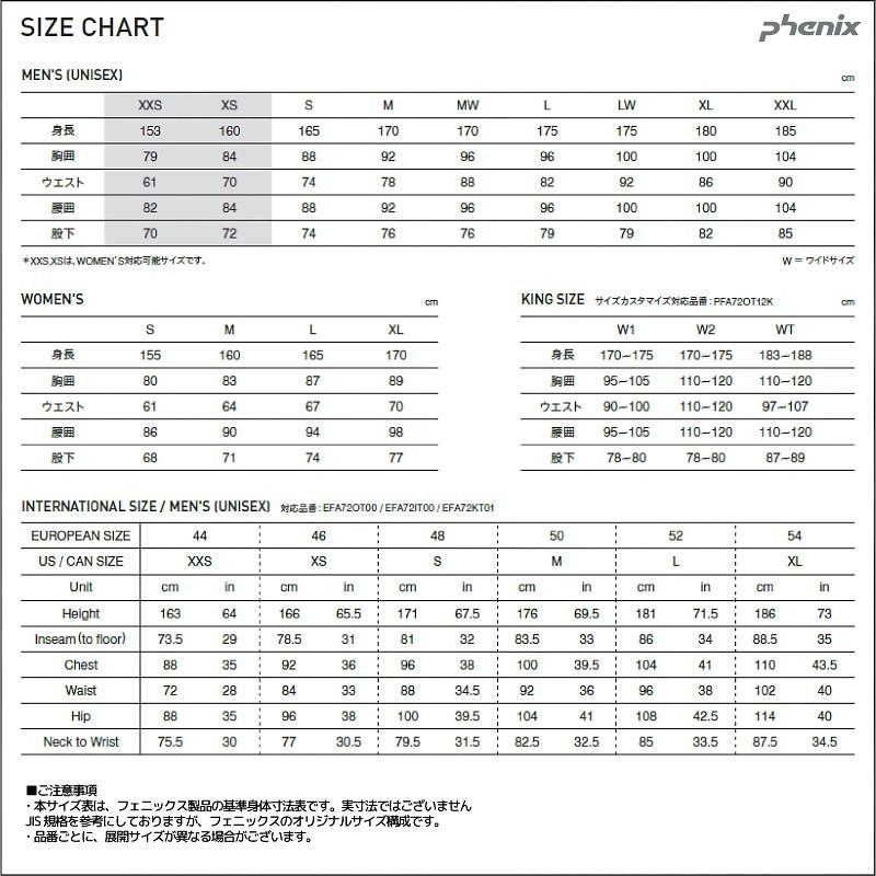フェニックス（PHENIX） 20-21 【ミドルパンツ/数量限定】 phenix Team