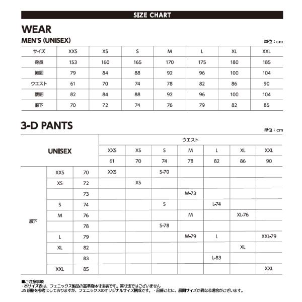 フェニックス（PHENIX） 2025-26 Soft Shell Jacket（ソフトシェル