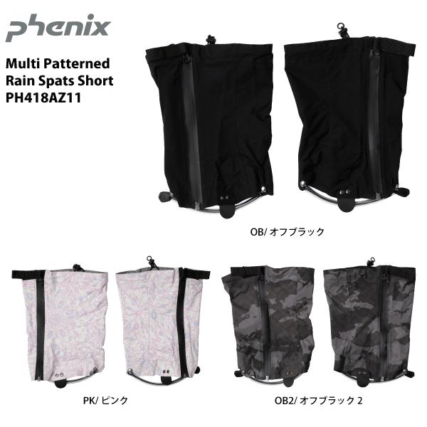 PHENIX（フェニックス） Multi Patterned Rain Spats Short （マルチパターンドット レインスパッツ ショート） PH418AZ11