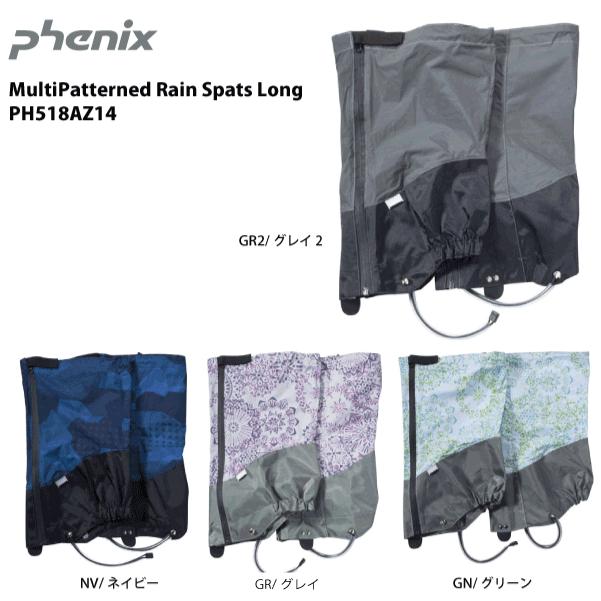 あっちゃん 『値下げ』フェニックス　Phenix 120cm フェニックス（スポーツ） PHENIX（フェニックス）【最終処分