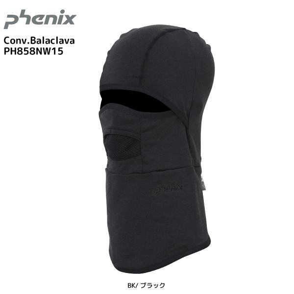 フェニックス（PHENIX） 【バラクラバ/数量限定商品】 Conv.Balaclava