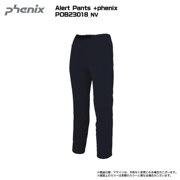 PHENIX（フェニックス）Alert Pants（アラートパンツ）POB23018