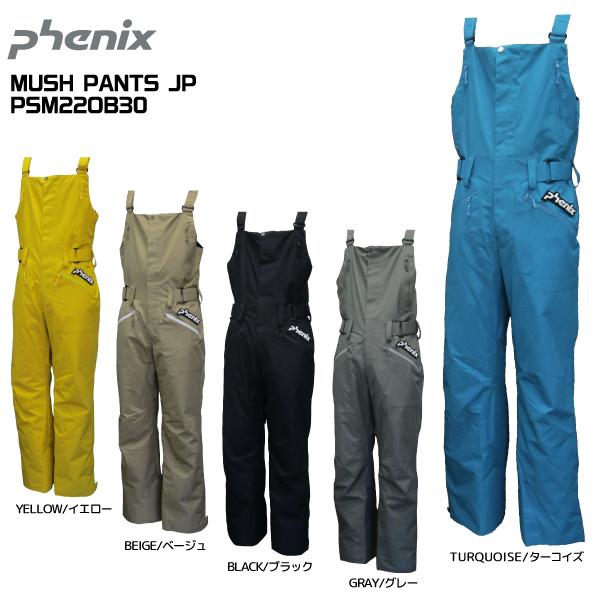 新品タグ付き  PHENIX Mush 2L  (2レイヤーパンツ)Pants フェニックス（PHENIX） 2022-23 MUSH PANTS JP（マッシュパンツJP