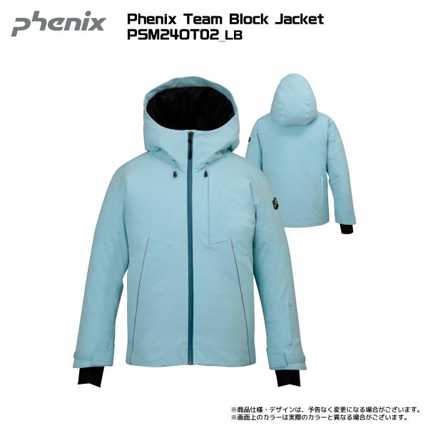 フェニックス(スポーツ) 【在庫処分セール】2024-25 PHENIX フェニックス(スポーツ) 【在庫処分セール】2024-25 PHENIX