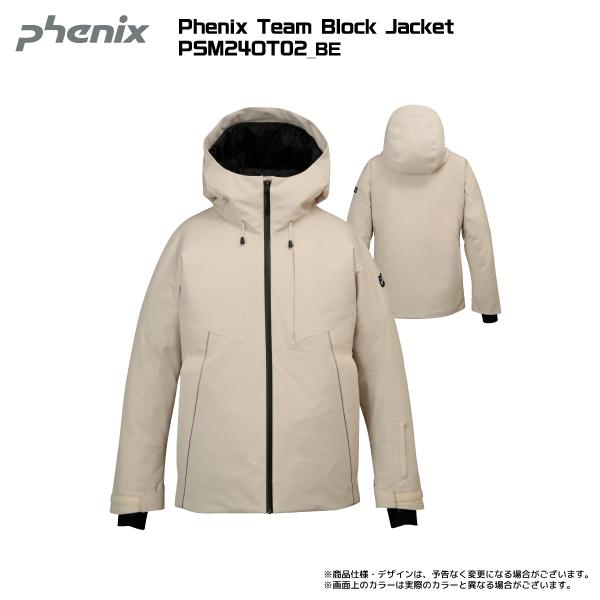 フェニックス(スポーツ) 【在庫処分セール】2024-25 PHENIX フェニックス(スポーツ) 【在庫処分セール】2024-25 PHENIX