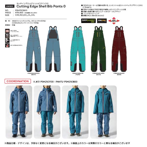 大きいサイズ 新品タグ付 Phenix フェニックス ビブパンツ フェニックス（PHENIX） 2025-26 Cutting Edge Shell Bib Pants 0