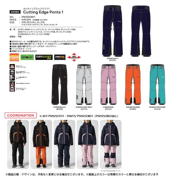 フェニックス（PHENIX） 2025-26 Cutting Edge Pants 1（カッティング