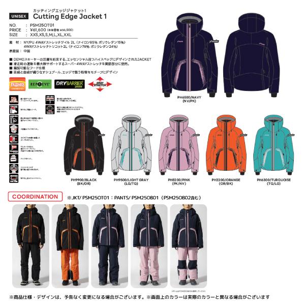 フェニックス（スポーツ） 2025-26 PHENIX（フェニックス