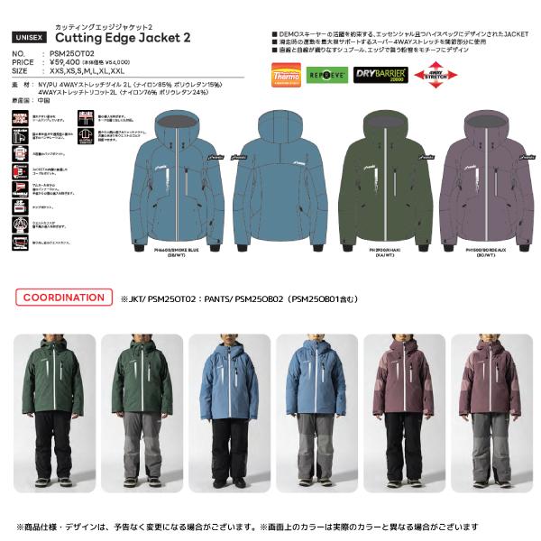 フェニックス（スポーツ） 2025-26 PHENIX（フェニックス