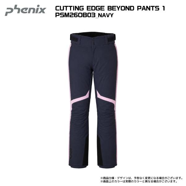 フェニックス（PHENIX） 2026-27 CUTTING EDGE BEYOND PANTS 1