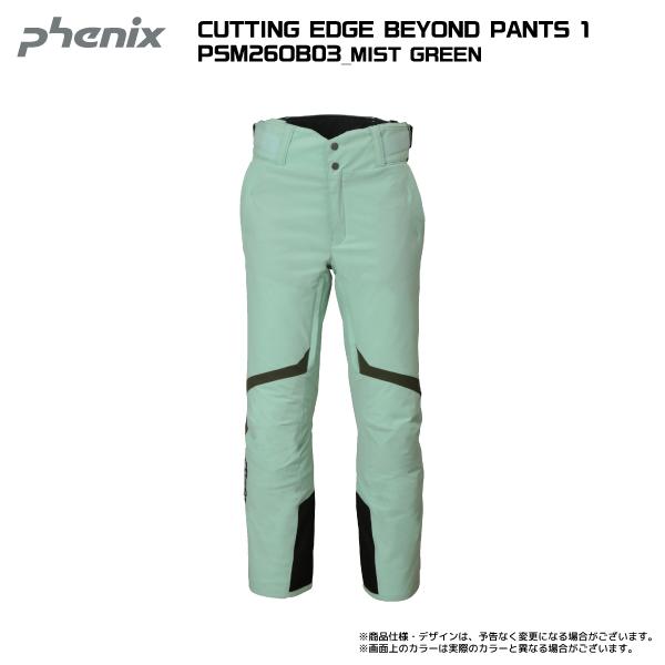 フェニックス（PHENIX） 2026-27 CUTTING EDGE BEYOND PANTS 1