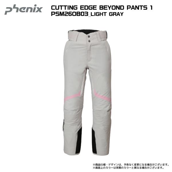 フェニックス（PHENIX） 2026-27 CUTTING EDGE BEYOND PANTS 1
