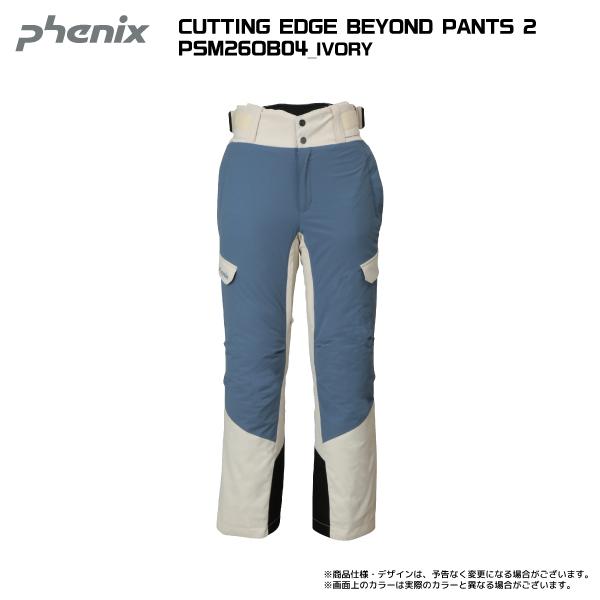フェニックス（PHENIX） 2026-27 CUTTING EDGE BEYOND PANTS 2