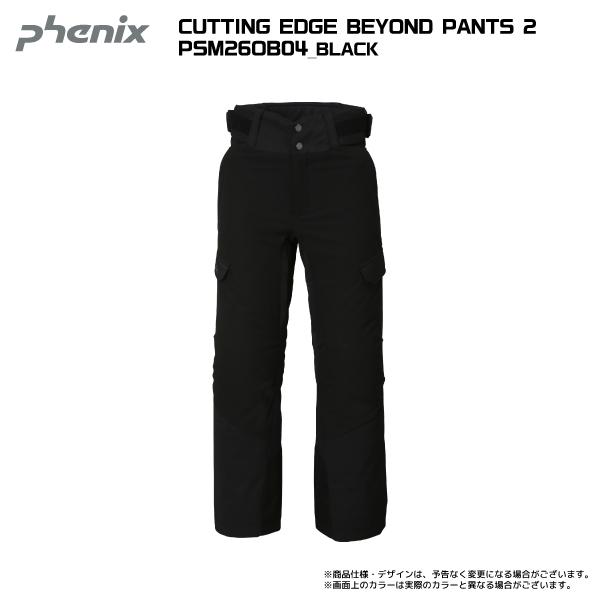 フェニックス（PHENIX） 2026-27 CUTTING EDGE BEYOND PANTS 2