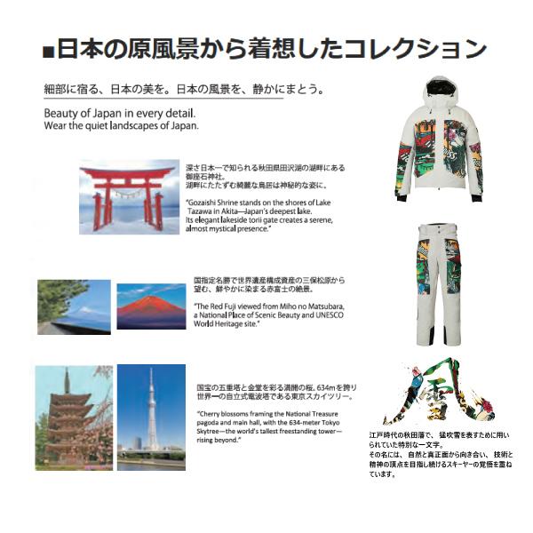 フェニックス（PHENIX） 2026-27 FUBUKI JACKET（フブキ ジャケット