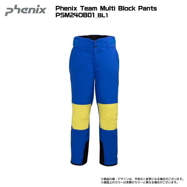 フェニックス（PHENIX） 2024-25 Phenix Team Multi Block Pants