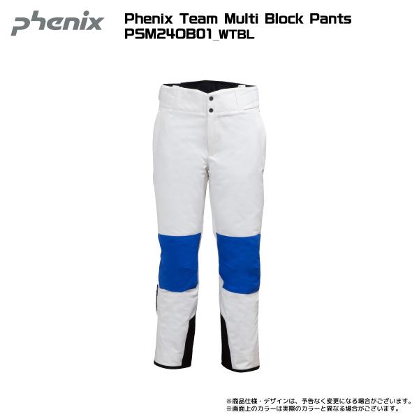 フェニックス（PHENIX） 2024-25 Phenix Team Multi Block Pants