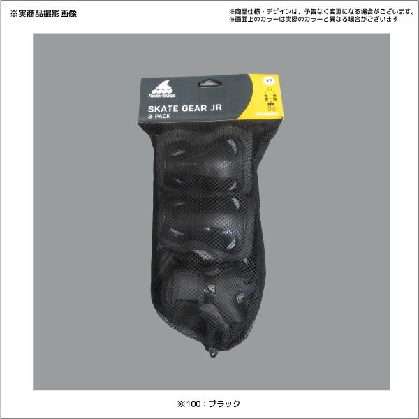 ROLLERBLADE（ローラーブレード）【保護パット3パック】 SKATE GEAR JUNIOR 3 PACK（スケートギア ジュニア3パック）069P0200【パット3点セット】｜linkfast｜03