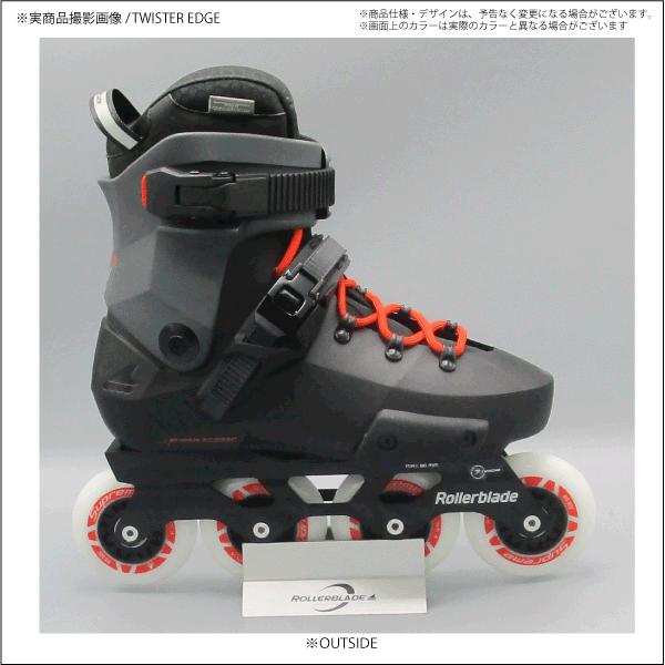 ROLLERBLADE（ローラーブレード）【数量限定商品】TWISTER EDGE（ツイスターエッジ）07061100【インラインスケート】｜linkfast｜04