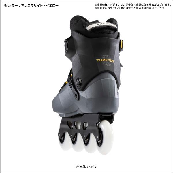 Rollerblade - インラインスケート ローラーブレード2017モデル ツイスター80 26cm ROLLERBLADE TWISTER 80 - WORLD-STYLE