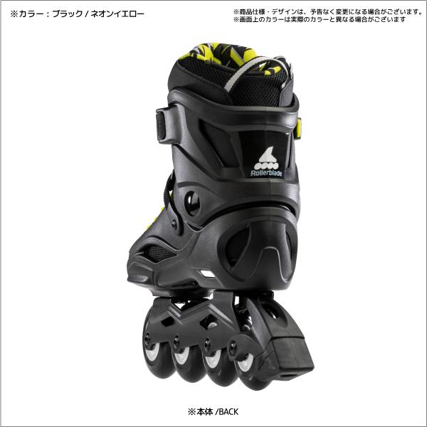 ROLLERBLADE/ローラーブレード【インラインスケート】 RB CRUISER（RBクルーザー）07101500215【数量限定/ハードシャル】