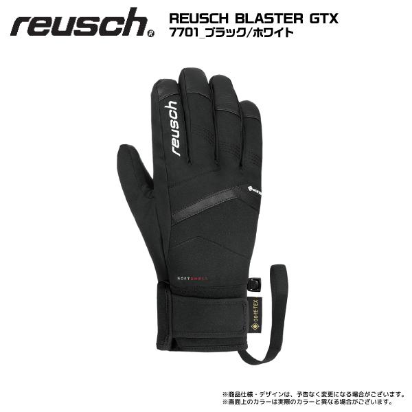 ロイシュREUSCH BLASTER GTX 2023-24 REUSCH（ロイシュ）REUSCH BLASTER GTX（ロイシュ