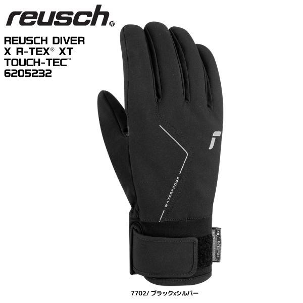 Reusch Unisex finger gloves Diver X R-TEX XT TOUCH-TEC Junior with Touch TEC technology 7702 black/silver, 4.5