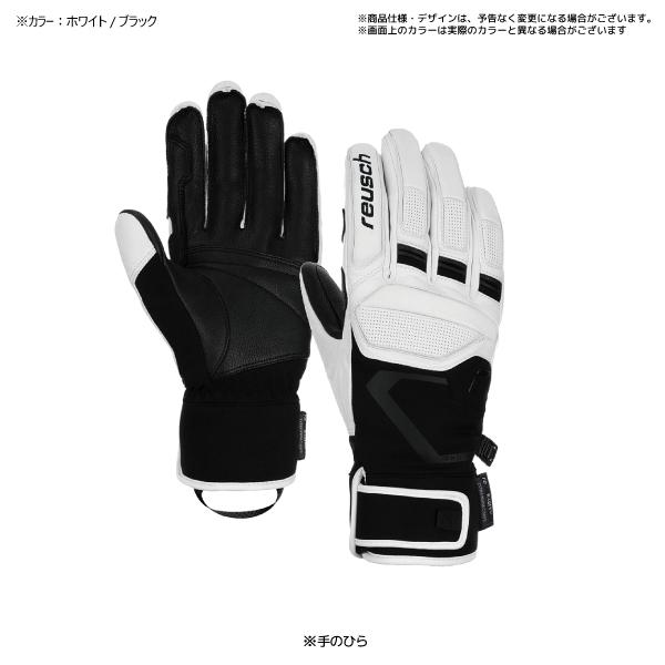 2025-26 REUSCH（ロイシュ）REUSCH PRO RC（ロイシュ プロ RC