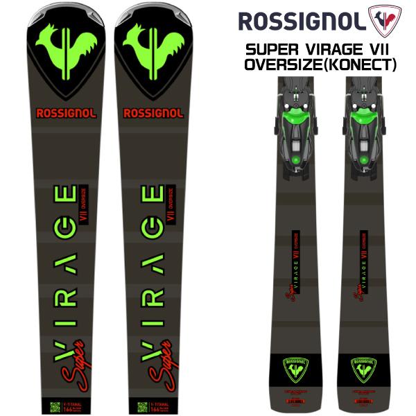 ROSSIGNOL 2023-24 ROSSIGNOL（ロシニョール）SUPER VIRAGE VII