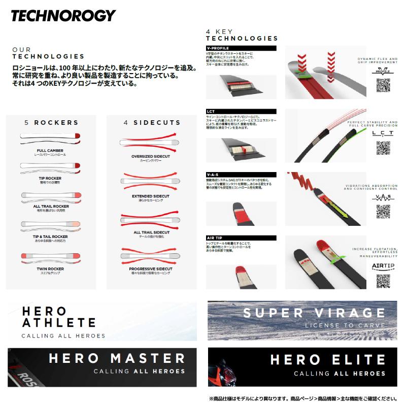 ROSSIGNOL（ロシニョール） 2024-25 SUPER VIRAGE MINI（XPRESS）+