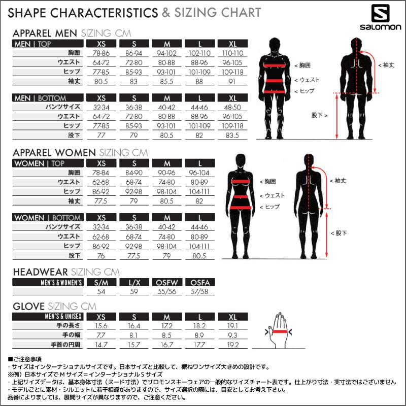 SALOMON（サロモン） 21-22 【スキーパンツ/数量限定品】 BRILLIANT