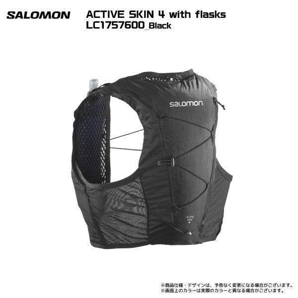 SALOMON（サロモン）ACTIVE SKIN 4 with flasks（アクティブスキン4 フラスク付）【ランニング/ハイキング】【2023/バックパック】｜linkfast｜08