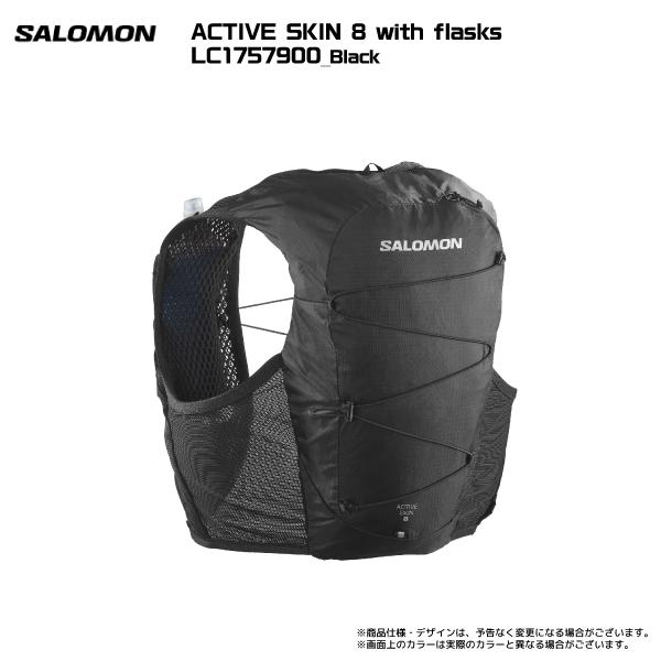 SALOMON SALOMON(サロモン)ACTIVE SKIN 8 with flasks SALOMON SALOMON(サロモン)ACTIVE SKIN 8 with flasks
